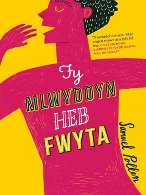 cover image of Fy Mlwyddyn heb Fwyta